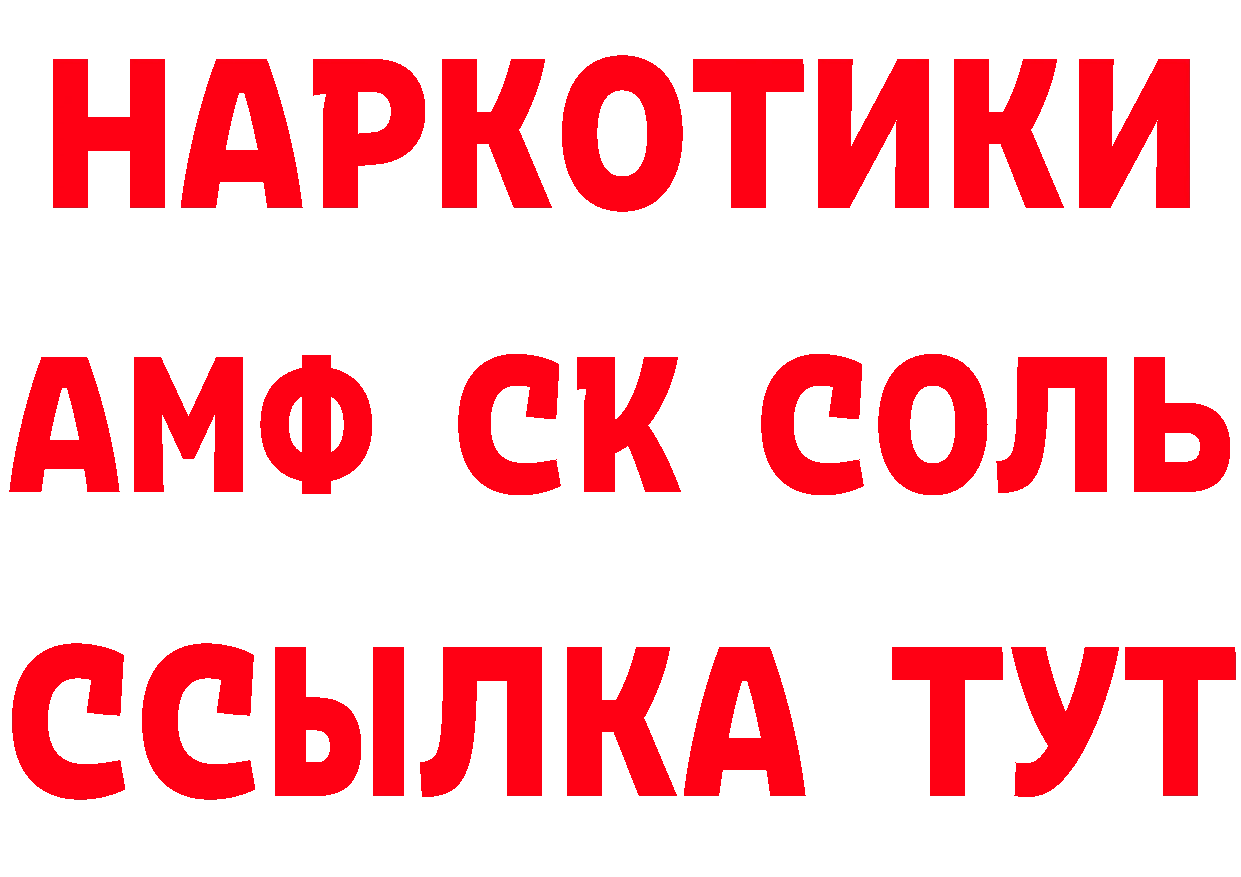 Кетамин VHQ как войти мориарти гидра Нязепетровск