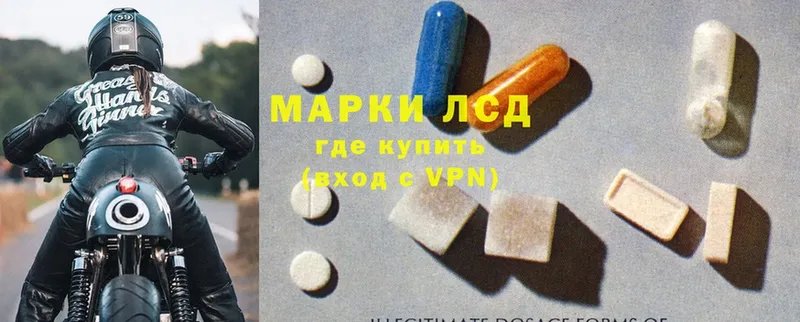 наркота  ОМГ ОМГ маркетплейс  LSD-25 экстази ecstasy  Нязепетровск 